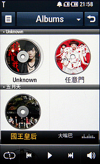 LG KM900魔術方塊轉不停 上市價17,900元 LG KM900魔術方塊轉不停 上市價17,900元