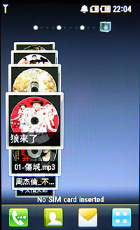 LG KM900魔術方塊轉不停 上市價17,900元 LG KM900魔術方塊轉不停 上市價17,900元