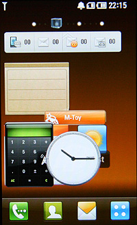 LG KM900魔術方塊轉不停 上市價17,900元 LG KM900魔術方塊轉不停 上市價17,900元