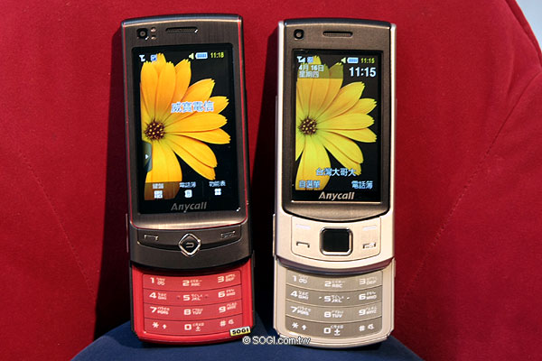 Ultra再升級!三星 S7350/S8300售價出爐 Ultra再升級!三星 S7350/S8300售價出爐