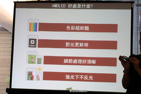 Ultra再升級!三星 S7350/S8300售價出爐 Ultra再升級!三星 S7350/S8300售價出爐