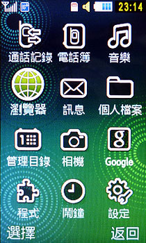 Ultra再升級!三星 S7350/S8300售價出爐 Ultra再升級!三星 S7350/S8300售價出爐