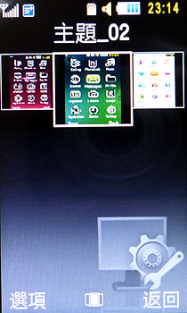 Ultra再升級!三星 S7350/S8300售價出爐 Ultra再升級!三星 S7350/S8300售價出爐