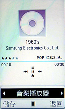 Ultra再升級!三星 S7350/S8300售價出爐 Ultra再升級!三星 S7350/S8300售價出爐