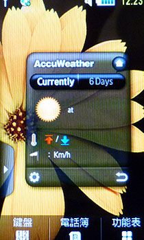 Ultra再升級!三星 S7350/S8300售價出爐 Ultra再升級!三星 S7350/S8300售價出爐