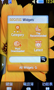 Ultra再升級!三星 S7350/S8300售價出爐 Ultra再升級!三星 S7350/S8300售價出爐