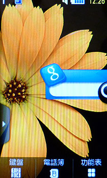 Ultra再升級!三星 S7350/S8300售價出爐 Ultra再升級!三星 S7350/S8300售價出爐