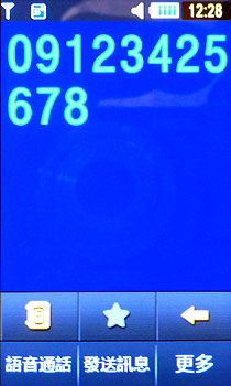Ultra再升級!三星 S7350/S8300售價出爐 Ultra再升級!三星 S7350/S8300售價出爐