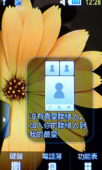 Ultra再升級!三星 S7350/S8300售價出爐 Ultra再升級!三星 S7350/S8300售價出爐