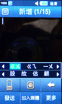 Ultra再升級!三星 S7350/S8300售價出爐 Ultra再升級!三星 S7350/S8300售價出爐