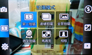 Ultra再升級!三星 S7350/S8300售價出爐 Ultra再升級!三星 S7350/S8300售價出爐