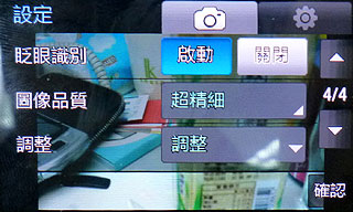 Ultra再升級!三星 S7350/S8300售價出爐 Ultra再升級!三星 S7350/S8300售價出爐