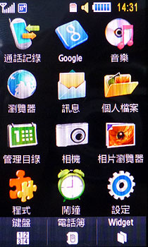 Ultra再升級!三星 S7350/S8300售價出爐 Ultra再升級!三星 S7350/S8300售價出爐