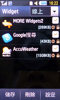 Ultra再升級!三星 S7350/S8300售價出爐 Ultra再升級!三星 S7350/S8300售價出爐