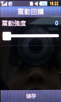 Ultra再升級!三星 S7350/S8300售價出爐 Ultra再升級!三星 S7350/S8300售價出爐