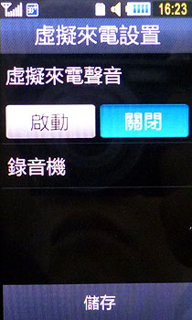 Ultra再升級!三星 S7350/S8300售價出爐 Ultra再升級!三星 S7350/S8300售價出爐