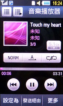 Ultra再升級!三星 S7350/S8300售價出爐 Ultra再升級!三星 S7350/S8300售價出爐