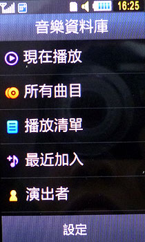 Ultra再升級!三星 S7350/S8300售價出爐 Ultra再升級!三星 S7350/S8300售價出爐