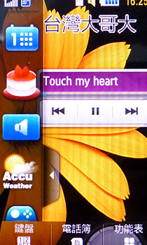 Ultra再升級!三星 S7350/S8300售價出爐 Ultra再升級!三星 S7350/S8300售價出爐