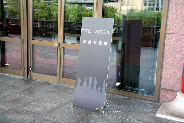 中華獨賣預購開跑 HTC Magic售價20,900元 中華獨賣預購開跑 HTC Magic售價20,900元