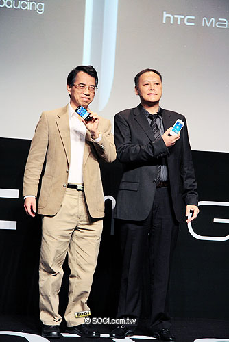 中華獨賣預購開跑 HTC Magic售價20,900元 中華獨賣預購開跑 HTC Magic售價20,900元