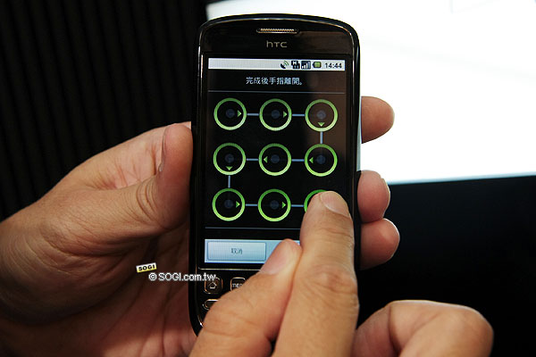 中華獨賣預購開跑 HTC Magic售價20,900元 中華獨賣預購開跑 HTC Magic售價20,900元