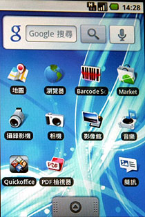 中華獨賣預購開跑 HTC Magic售價20,900元 中華獨賣預購開跑 HTC Magic售價20,900元