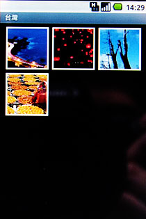 中華獨賣預購開跑 HTC Magic售價20,900元 中華獨賣預購開跑 HTC Magic售價20,900元