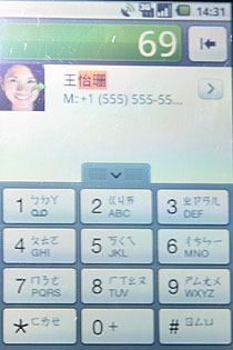 中華獨賣預購開跑 HTC Magic售價20,900元 中華獨賣預購開跑 HTC Magic售價20,900元