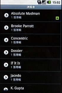 中華獨賣預購開跑 HTC Magic售價20,900元 中華獨賣預購開跑 HTC Magic售價20,900元