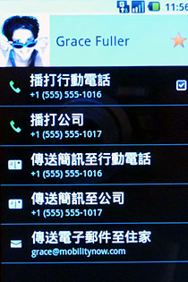 Google 手機登台 HTC Magic 更多功能介紹 Google 手機登台 HTC Magic 更多功能介紹