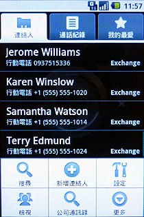 Google 手機登台 HTC Magic 更多功能介紹 Google 手機登台 HTC Magic 更多功能介紹