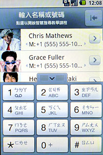 Google 手機登台 HTC Magic 更多功能介紹 Google 手機登台 HTC Magic 更多功能介紹
