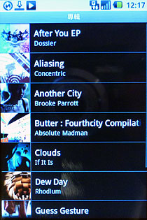 Google 手機登台 HTC Magic 更多功能介紹 Google 手機登台 HTC Magic 更多功能介紹