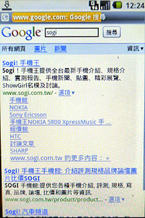 Google 手機登台 HTC Magic 更多功能介紹 Google 手機登台 HTC Magic 更多功能介紹