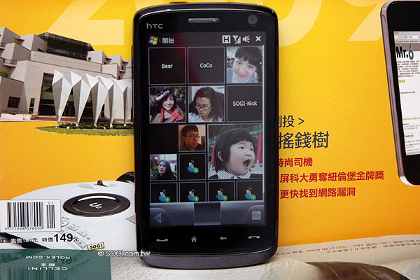 WM手機必玩!Spb Mobile Shell 3.0 極炫 WM手機必玩!Spb Mobile Shell 3.0 極炫