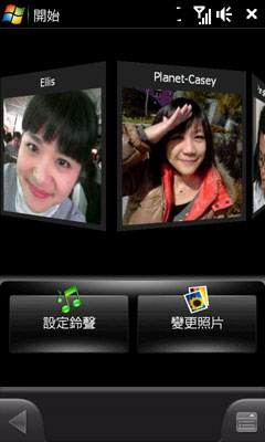 WM手機必玩!Spb Mobile Shell 3.0 極炫 WM手機必玩!Spb Mobile Shell 3.0 極炫