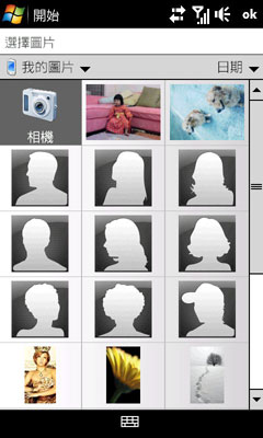 WM手機必玩!Spb Mobile Shell 3.0 極炫 WM手機必玩!Spb Mobile Shell 3.0 極炫