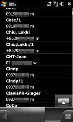 WM手機必玩!Spb Mobile Shell 3.0 極炫 WM手機必玩!Spb Mobile Shell 3.0 極炫