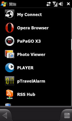 WM手機必玩!Spb Mobile Shell 3.0 極炫 WM手機必玩!Spb Mobile Shell 3.0 極炫