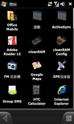 WM手機必玩!Spb Mobile Shell 3.0 極炫 WM手機必玩!Spb Mobile Shell 3.0 極炫