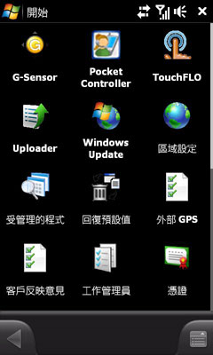 WM手機必玩!Spb Mobile Shell 3.0 極炫 WM手機必玩!Spb Mobile Shell 3.0 極炫