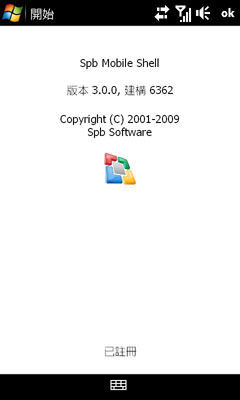 WM手機必玩!Spb Mobile Shell 3.0 極炫 WM手機必玩!Spb Mobile Shell 3.0 極炫