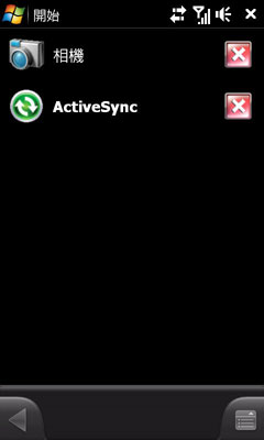 WM手機必玩!Spb Mobile Shell 3.0 極炫 WM手機必玩!Spb Mobile Shell 3.0 極炫