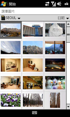 WM手機必玩!Spb Mobile Shell 3.0 極炫 WM手機必玩!Spb Mobile Shell 3.0 極炫