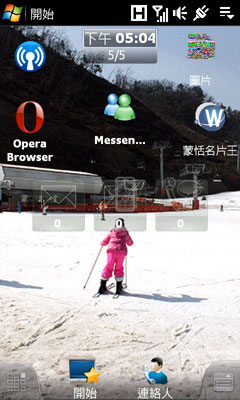 WM手機必玩!Spb Mobile Shell 3.0 極炫 WM手機必玩!Spb Mobile Shell 3.0 極炫