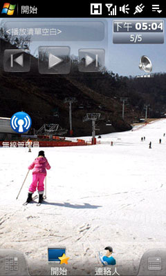 WM手機必玩!Spb Mobile Shell 3.0 極炫 WM手機必玩!Spb Mobile Shell 3.0 極炫