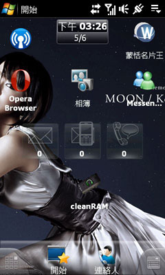 WM手機必玩!Spb Mobile Shell 3.0 極炫 WM手機必玩!Spb Mobile Shell 3.0 極炫