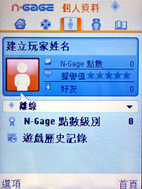 Nokia玩咖機5630XM上市 機王N97預購開跑 Nokia玩咖機5630XM上市 機王N97預購開跑
