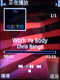 Nokia玩咖機5630XM上市 機王N97預購開跑 Nokia玩咖機5630XM上市 機王N97預購開跑